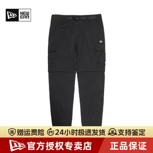 13470814 长裤 NewEra纽亦华男女轻薄透气可拆卸两截裤 两穿休闲短裤