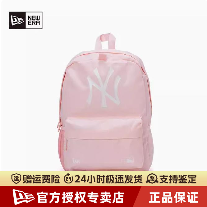 NewEra纽亦华MLB休闲双肩背包