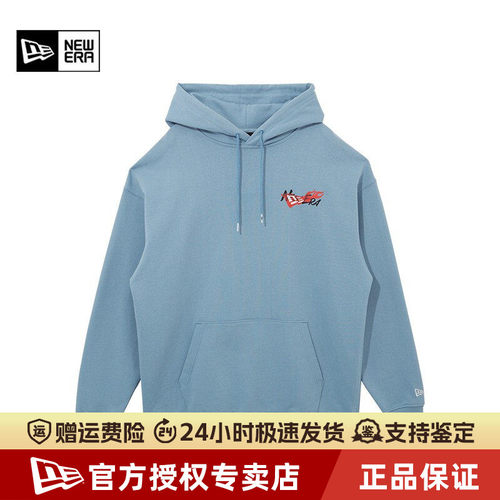 NewEra毛圈里休闲连帽套头卫衣