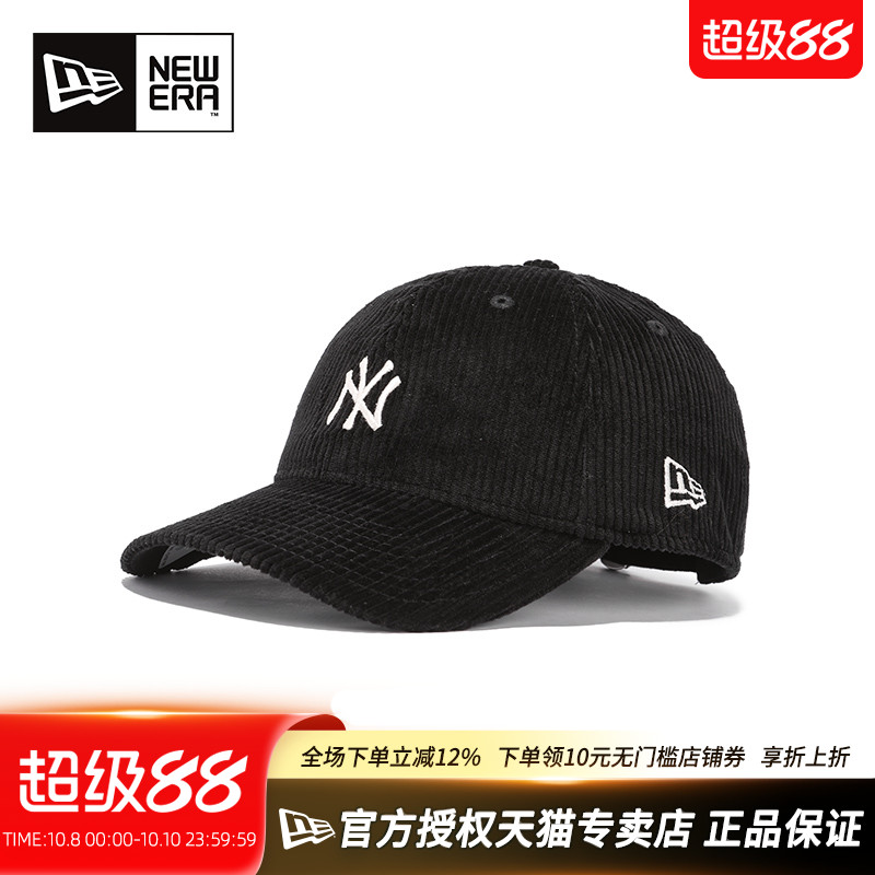 NewEra硬顶弯檐MLB灯芯绒棒球帽