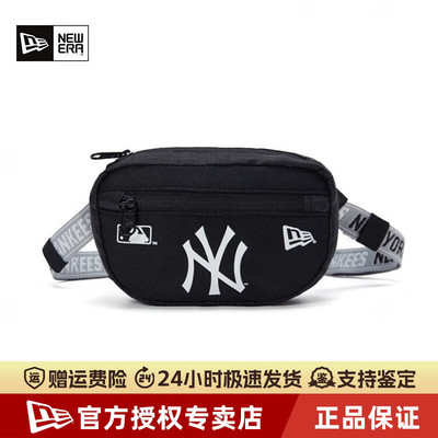 NewEra纽亦华MLB运动小包腰包