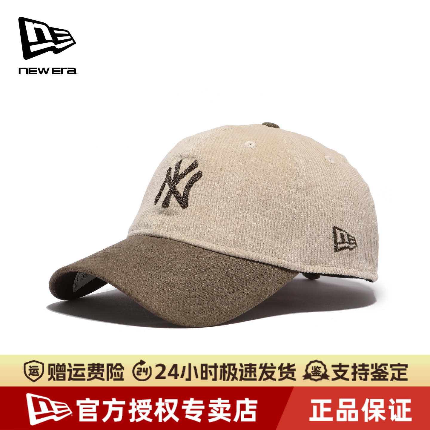 NewEra纽亦华MLB灯芯绒潮棒球帽