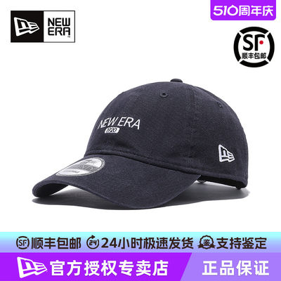 NewEra920软顶弯檐棒球帽