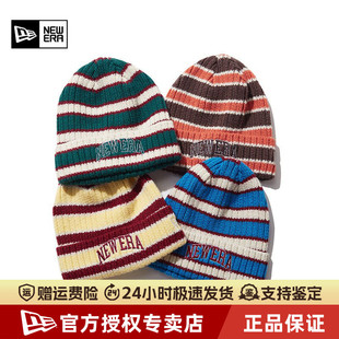 New Era纽亦华秋冬男女保暖潮流条纹翻边休闲毛线针织帽13354002