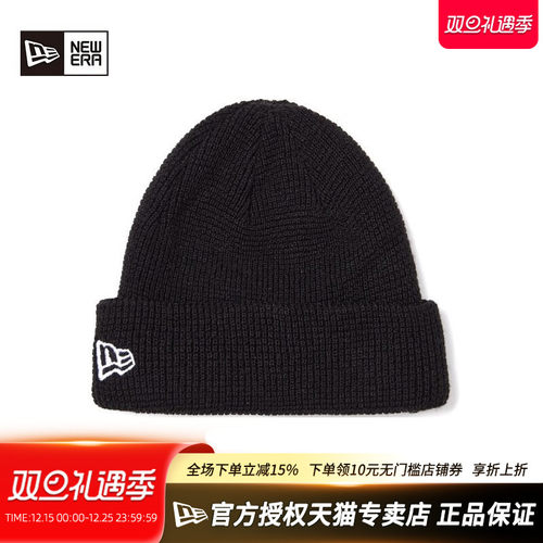 NewEra华夫格休闲针织情侣毛线帽