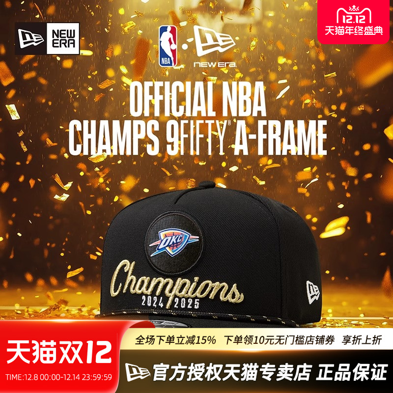 NewEraNBA总冠军雷霆队棒球帽