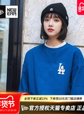 New Era纽亦华MLB秋冬男女款NY潮流LA运动休闲长袖套头圆领卫衣