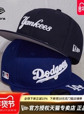 New Era纽亦华MLB男女款刺绣5950弯檐硬顶休闲全封棒球帽14391628