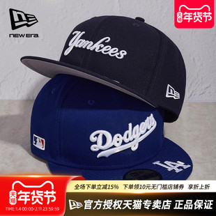 New Era纽亦华MLB男女款刺绣5950弯檐硬顶休闲全封棒球帽14391628
