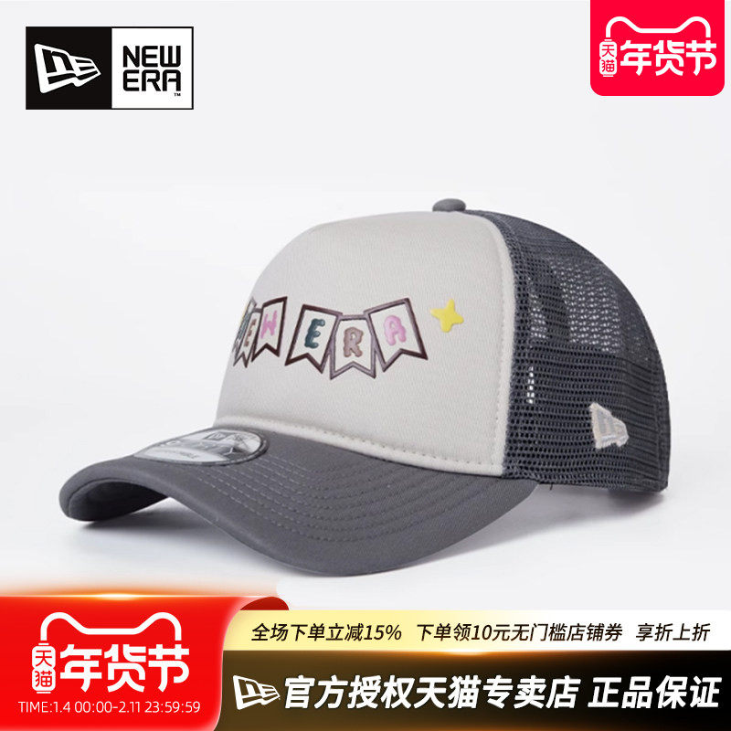 NewEra纽亦华940弯檐硬顶夏网眼透气遮阳休闲运动棒球帽13718920,运动包/户外包/配件,运动帽,淘宝优惠券,粉丝福利购,淘宝优惠卷