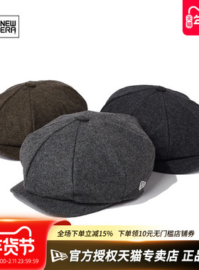 New Era纽亦华春秋男女哈里斯粗花呢复古毛呢短檐报童帽13353987
