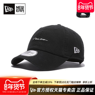 New Era官方正品纽亦华男女经典刺绣920软顶可调节弯檐遮阳棒球帽