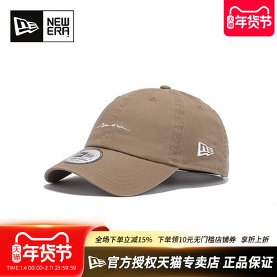 NewEra软顶弯檐遮阳潮棒球帽