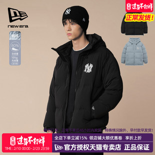 2025秋冬新款New Era纽亦华MLB男女款鹅绒加厚保暖羽绒服14731565
