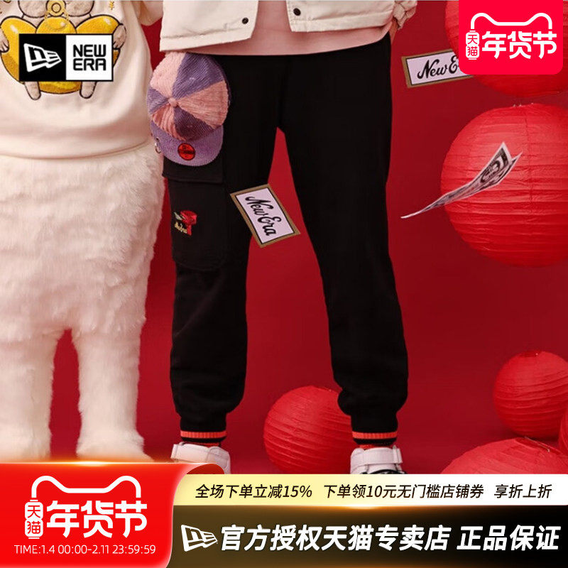 NewEra纽亦华春秋男女款纯棉毛圈里束脚休闲运动卫裤长裤13488912