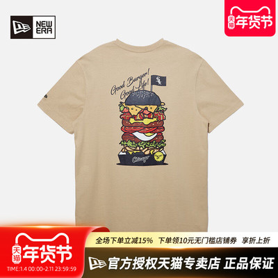 NewEra纽亦华MLB纯棉透气汉堡T恤