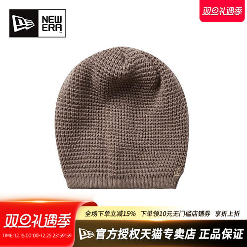 NewEra纽亦华男女简约针织毛线帽