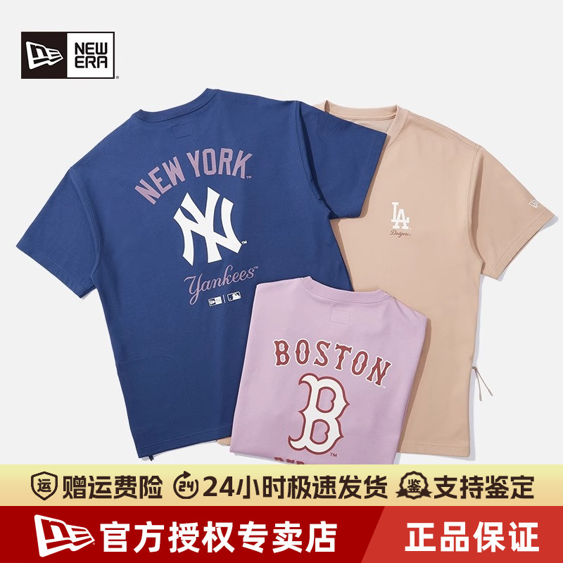 NewEra纽亦华MLB吸湿透气短袖T恤