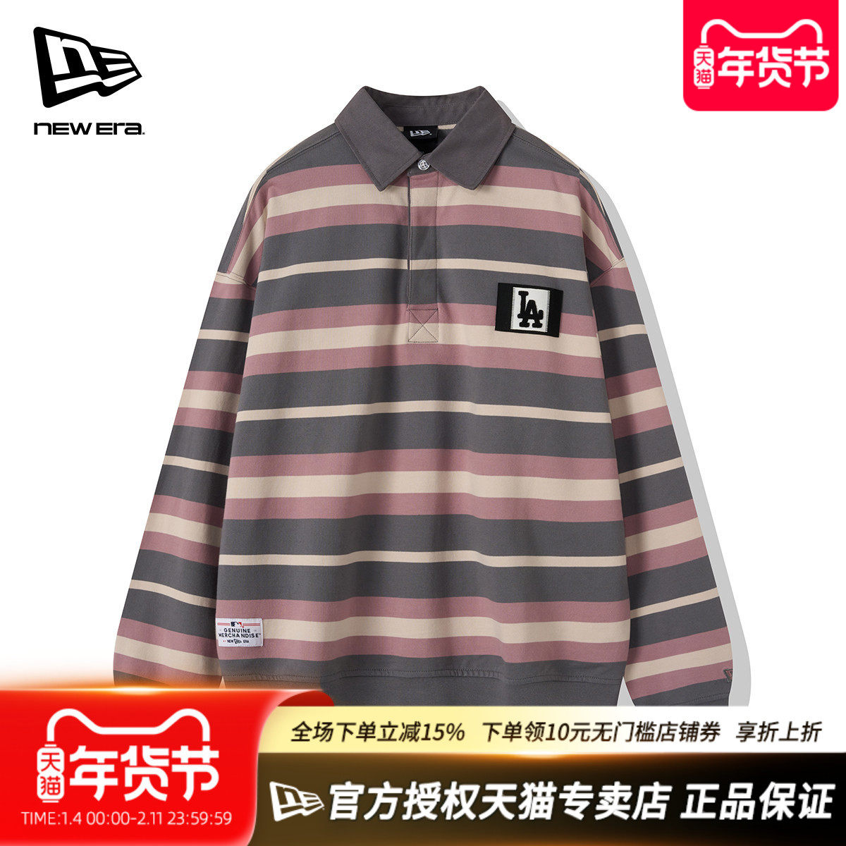 NewEra纽亦华MLB男女款棉质透气条纹潮休闲长袖T恤POLO衫13350879