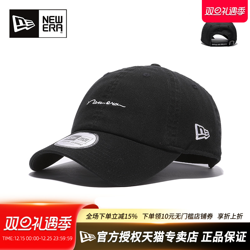New Era官方正品纽亦华男女经典刺绣920软顶可调节弯檐遮阳棒球帽