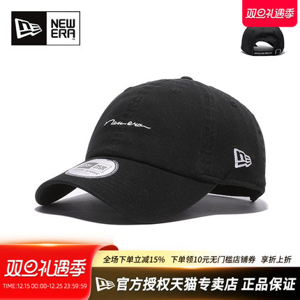 New Era官方正品纽亦华男女经典刺绣920软顶可调节弯檐遮阳棒球帽
