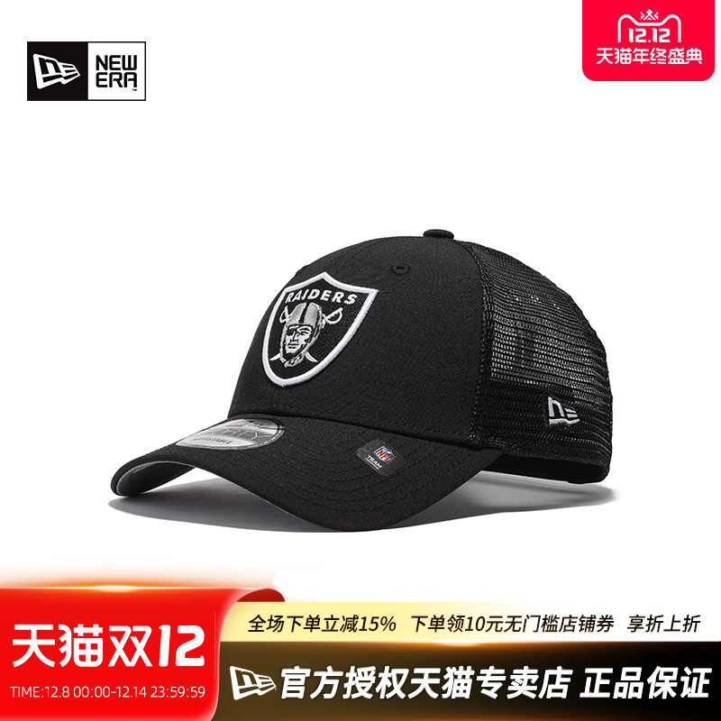 NewEra纽亦华940硬顶网面棒球帽