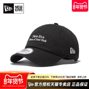 2025春夏新款New Era纽亦华情侣款CC软顶字母刺绣弯檐休闲棒球帽