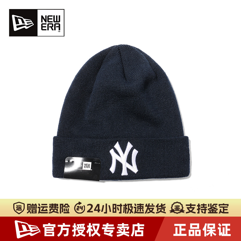 NewEra纽亦华MLB保暖针织毛线帽