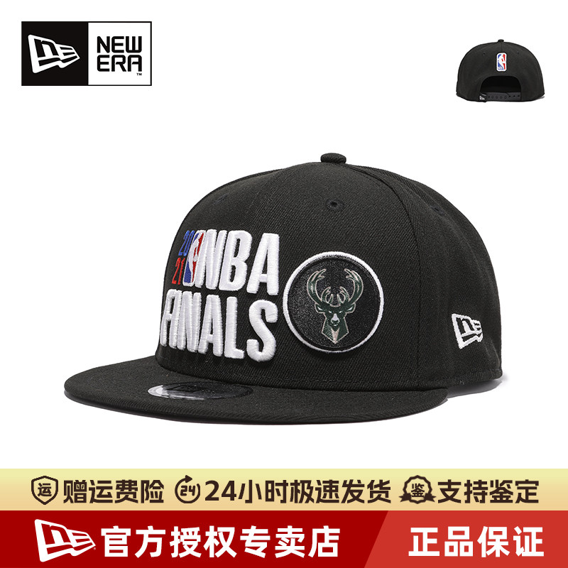 NewEra纽亦华NBA冠军950棒球帽