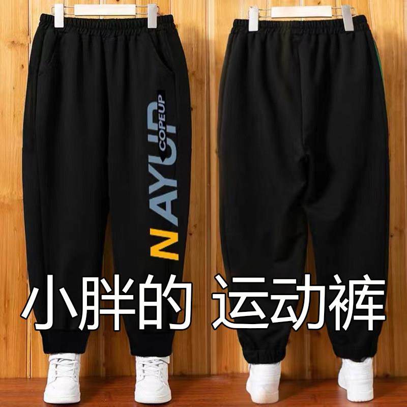胖男童秋装裤子加肥加大纯棉运动裤春秋季中大童宽松大码休闲长裤,童装/婴儿装/亲子装,裤子,淘宝优惠券,粉丝福利购,淘宝优惠卷