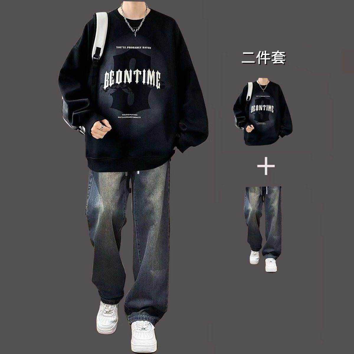 秋冬加绒加厚卫衣男款套装潮流搭配牛仔裤男生帅气穿搭一整套衣服