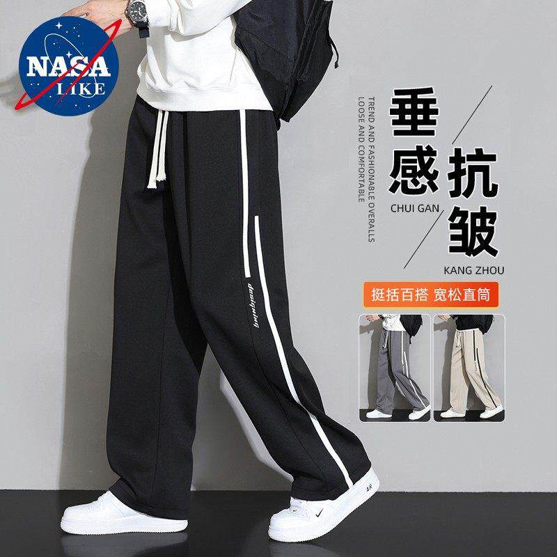 NASA卫裤男士春夏季直筒休闲 长裤宽松阔腿运动夏天男生冰丝裤子