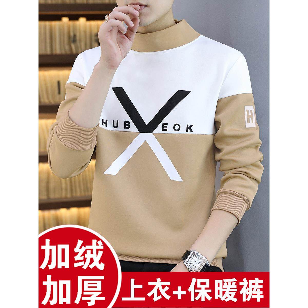 冬季保暖内衣男加厚加绒青少年初中学生可外穿半高领秋衣秋裤套装