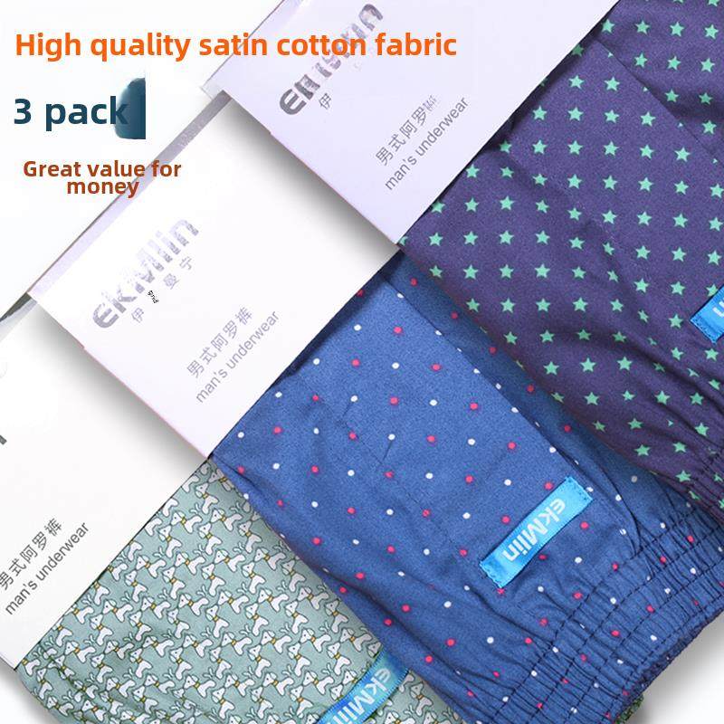 缎面棉箭头裤男士宽松四角三角裤大号短裤,女士内衣/男士内衣/家居服,男阿罗裤,淘宝优惠券,粉丝福利购,淘宝优惠卷