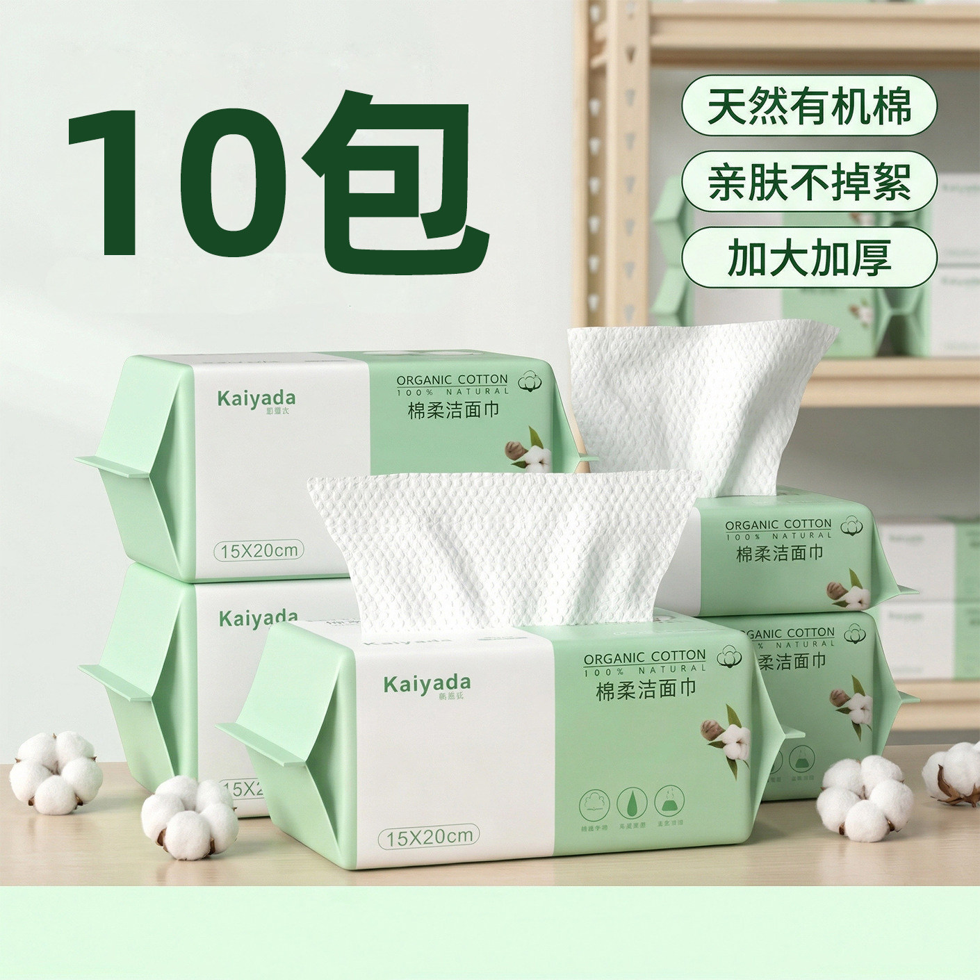 一次性洗脸巾女化妆棉柔巾卸妆棉美容加厚擦脸洁面巾抽取式珍珠纹