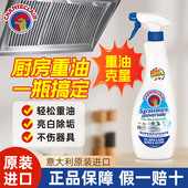 大公鸡清洁剂正品 多功能去污渍小苏打油污净旗舰店官方厨房重油净