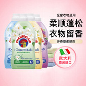 进口大公鸡管家白苔香护理剂防静电衣物持久留香温和浓缩柔顺剂