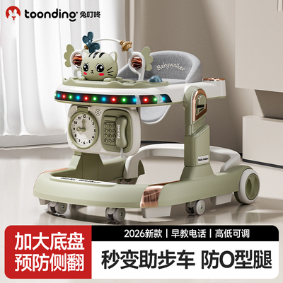 学步车防o型腿婴儿多功能防侧翻宝宝6到18个月走路儿童学行一周岁