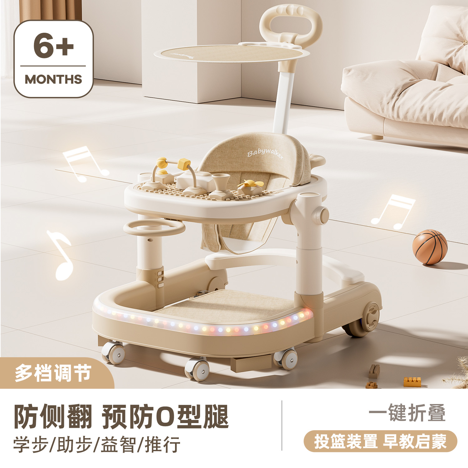 2025款宝宝学步车防o型腿多功能