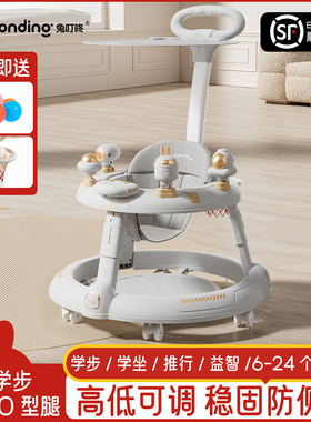 学步车防o型腿婴幼儿6到18个月2025款宝宝多功能防侧翻儿童助步车