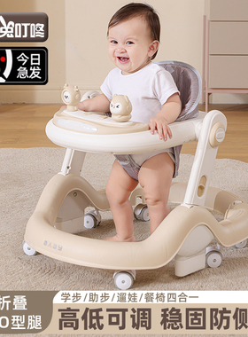 婴儿学步车6到18个月防o型腿宝宝一周岁多功能手推学走路2024新款