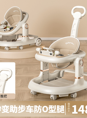 2025款学步车防o型腿婴幼儿6到18个月宝宝多功能儿童可折叠一周岁