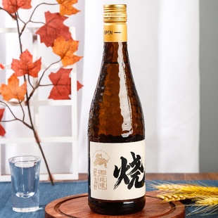 烧工43度/53度/42度清香型白酒 纯粮食酿造高粱固态白酒送礼正品