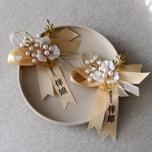 婚礼伴郎伴娘手腕花新郎新娘结婚胸花中式父母亲家人全套定制飘带