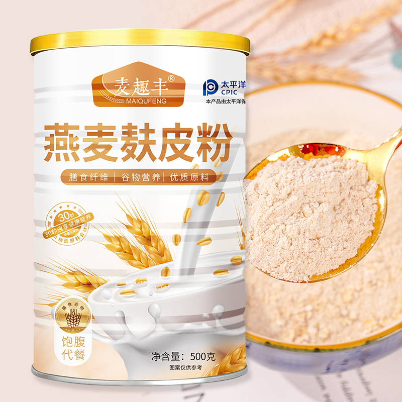 燕麦麸皮粉限时特惠价