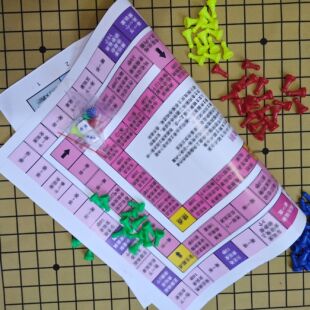 情侣游戏飞行棋大冒险20种玩法合集恋爱小游戏多人游戏