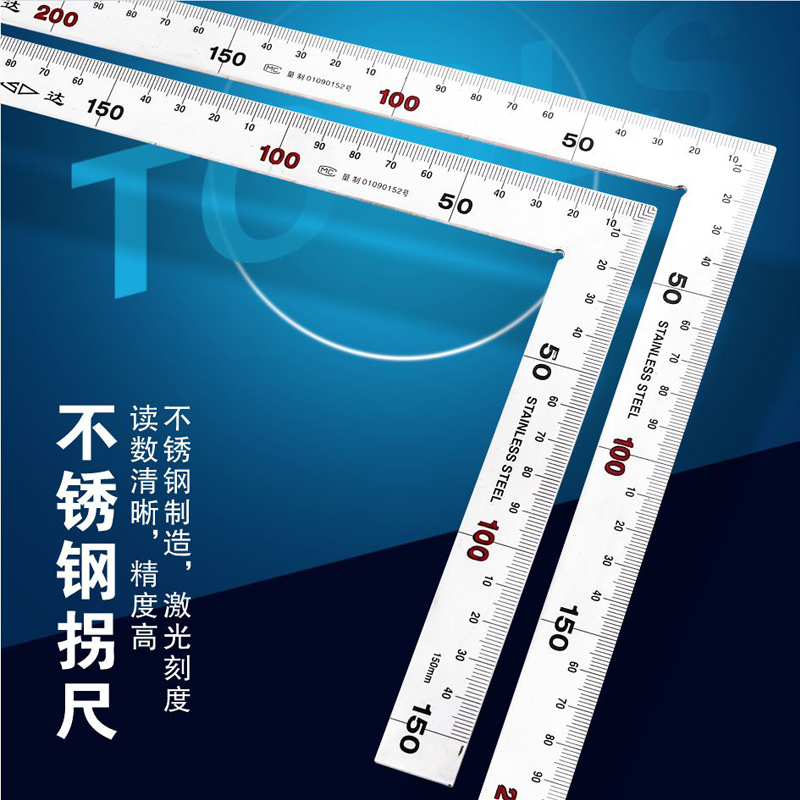 SD/胜达工具不锈钢拐尺 双向直角尺 90度测量角度尺 钢角尺木工尺