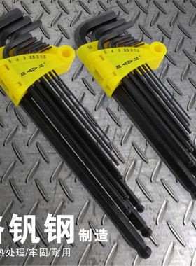 SD/胜达 发黑加长/特长内六角扳手 球头内6角板手套装六角键板子