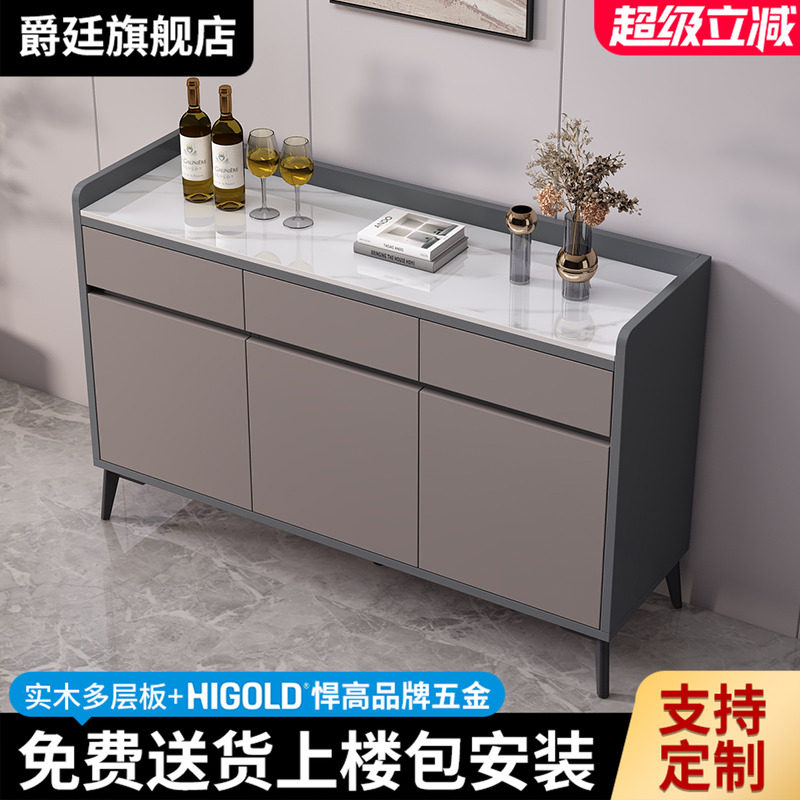 岩板餐柜现代简约茶水柜轻奢收纳柜子厨房整体橱柜客厅一体靠墙边