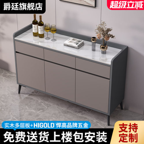 岩板餐柜现代简约茶水柜轻奢收纳柜子厨房整体橱柜客厅一体靠墙边